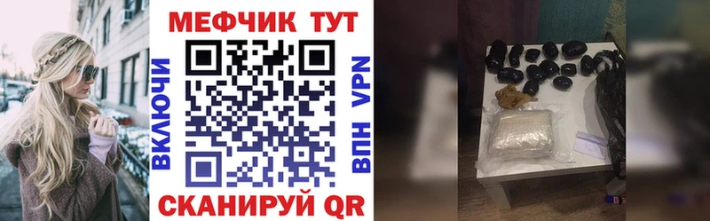 Купить наркотик аптеки Наро-Фоминск ГАШИШ  Альфа ПВП  Амфетамин  Конопля  Мефедрон 