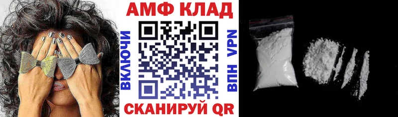 ОМГ ОМГ онион  Наро-Фоминск  Amphetamine Розовый  дарнет шоп 