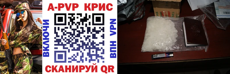 Alfa_PVP Crystall  omg как зайти  Наро-Фоминск  наркотики 