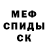 Метадон белоснежный Goard ley