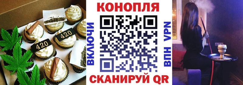 магазин продажи   Наро-Фоминск  Печенье с ТГК марихуана 
