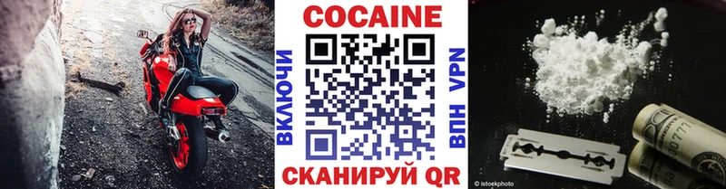 Cocaine Columbia  Наро-Фоминск 