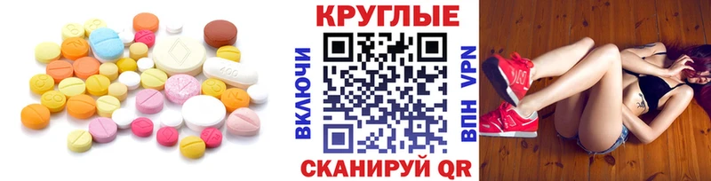 купить наркотик  darknet клад  Экстази 280мг  Наро-Фоминск 