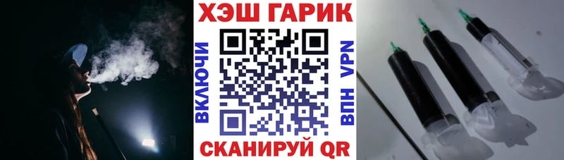 ГАШИШ Cannabis  Наро-Фоминск 