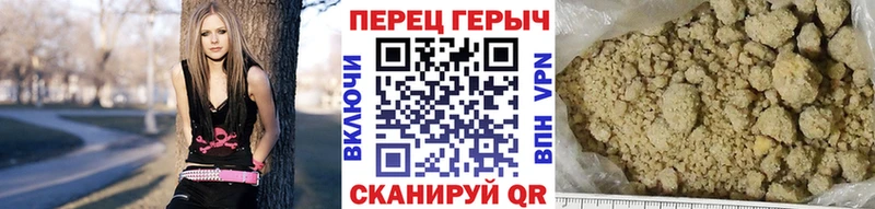 купить закладку Наро-Фоминск ГЕРОИН хмурый