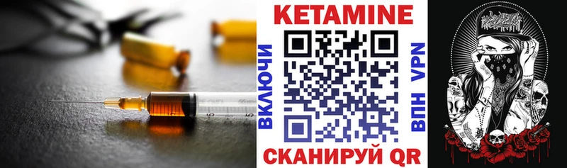 hydra ССЫЛКА  Наро-Фоминск  Кетамин ketamine 