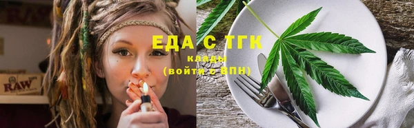 меф Бугульма