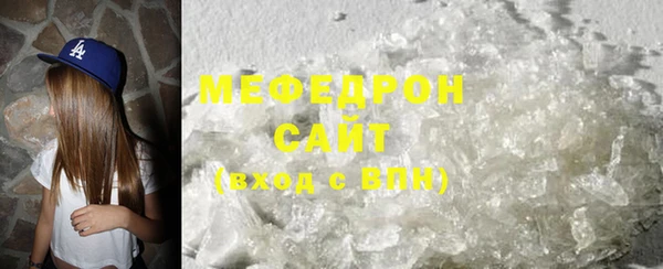 винт Бронницы
