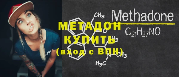 винт Бронницы