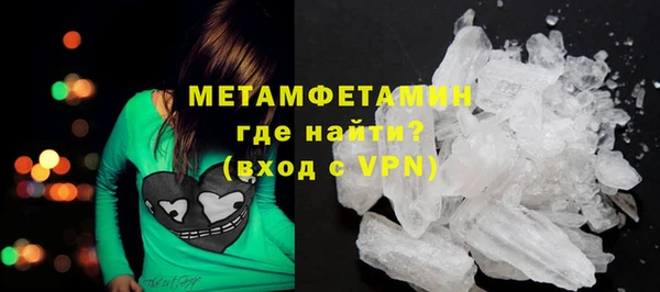 винт Бронницы