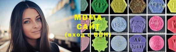 меф Бугульма