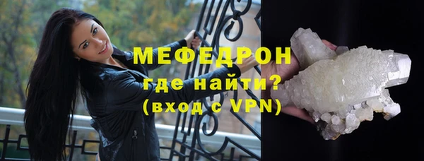 винт Бронницы