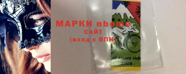 эйфоретик Бородино