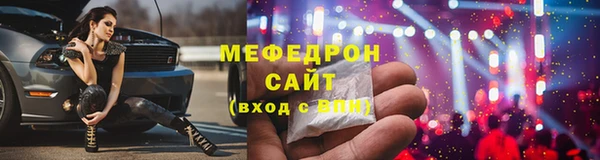 эйфоретик Бородино