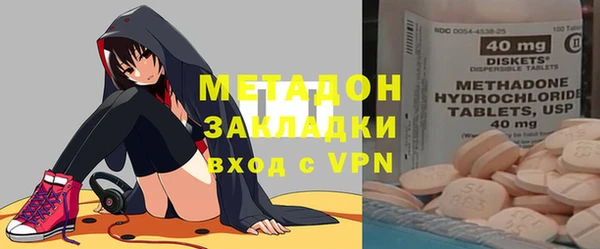 эйфоретик Бородино