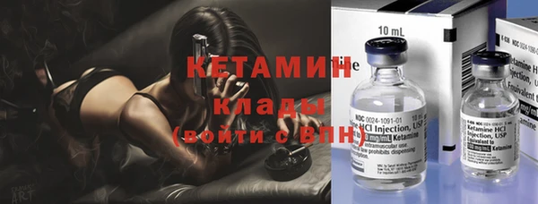 винт Бронницы