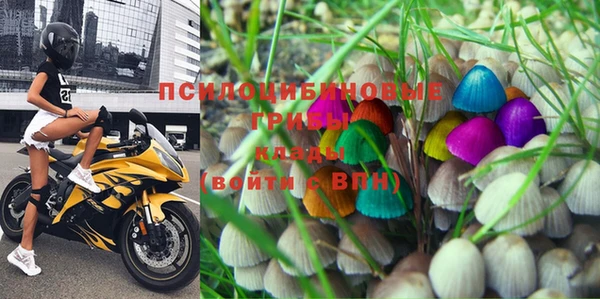 меф Бугульма