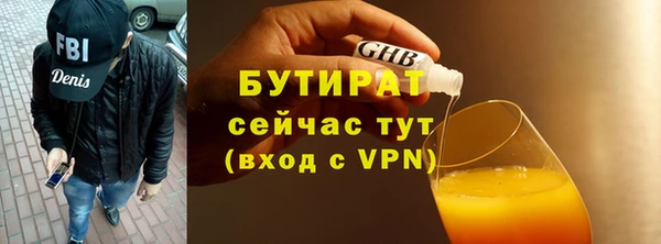 винт Бронницы