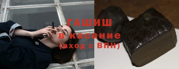 винт Бронницы