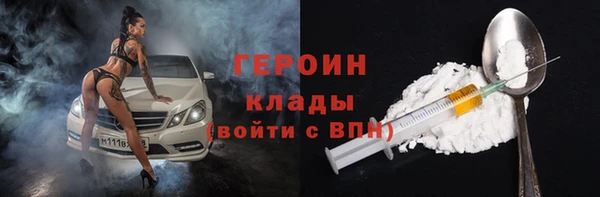 меф Бугульма