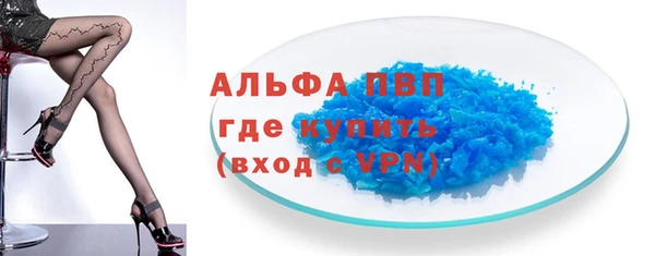 эйфоретик Бородино
