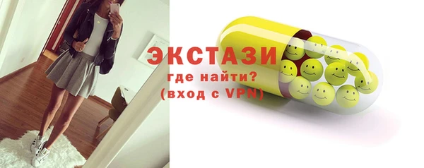 эйфоретик Бородино