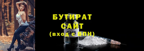 меф Бугульма