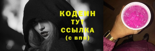 винт Бронницы