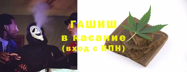 винт Бронницы