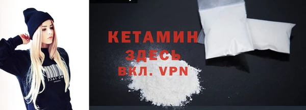 меф Бугульма