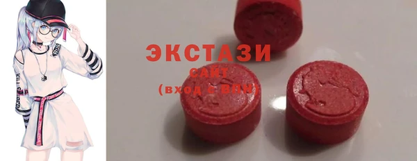 винт Бронницы