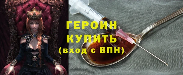 эйфоретик Бородино