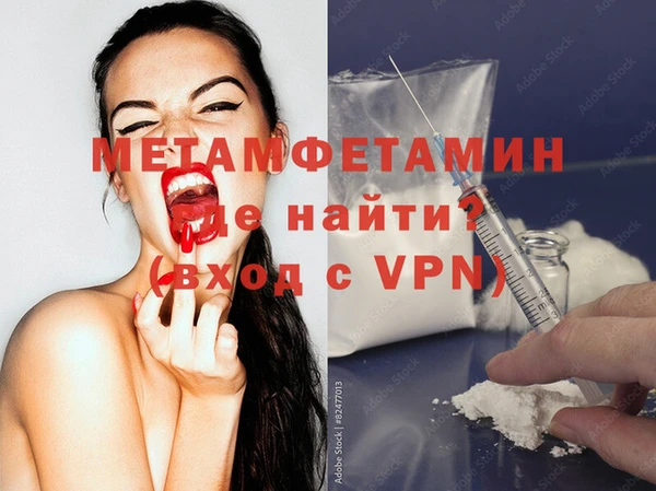 меф Бугульма