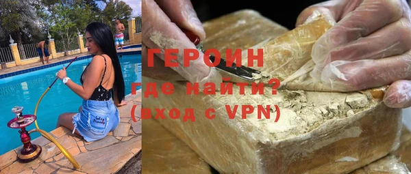 эйфоретик Бородино