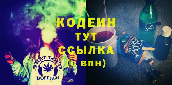 винт Бронницы