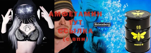меф Бугульма