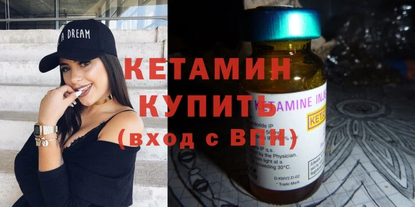 эйфоретик Бородино