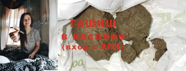 эйфоретик Бородино