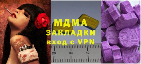 меф Бугульма