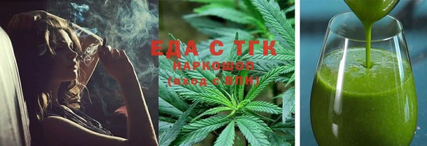 меф Бугульма