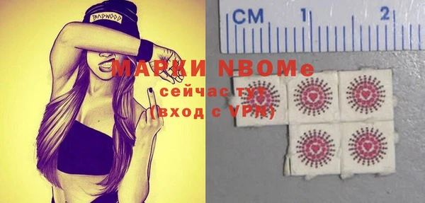 меф Бугульма
