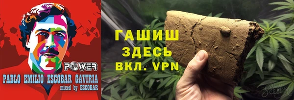 винт Бронницы