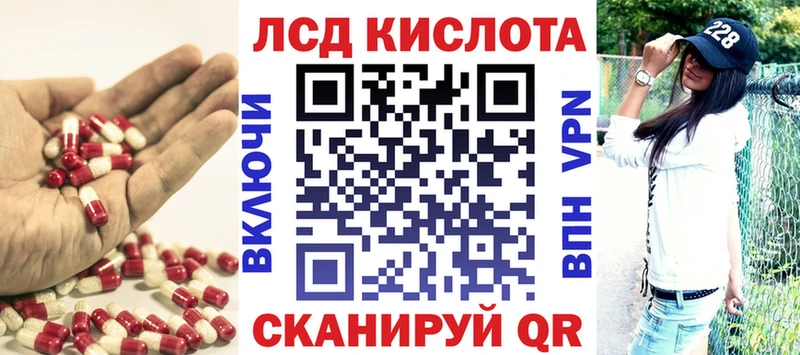 OMG ONION  даркнет сайт  Наро-Фоминск  ЛСД экстази кислота 